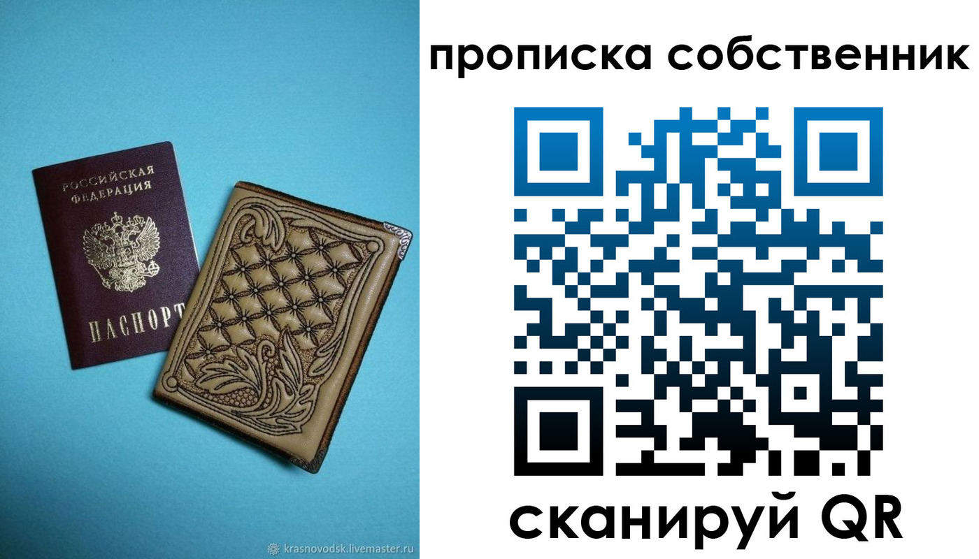 регистрация в Самаре
