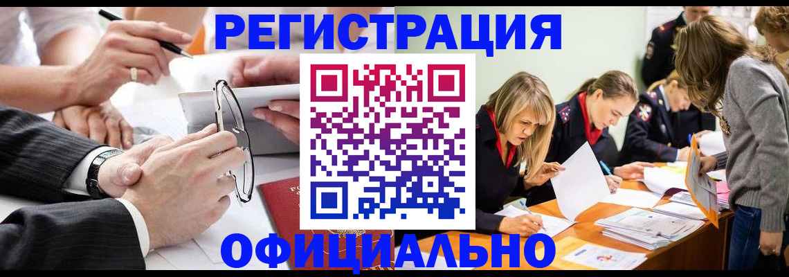найти адрес прописки в Самаре